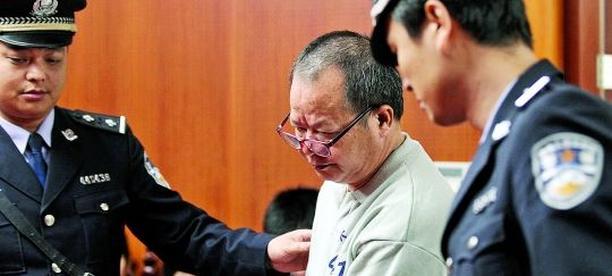 2014年2月26日,“20亿村官”周伟思案在深圳中院刑庭一审开庭。