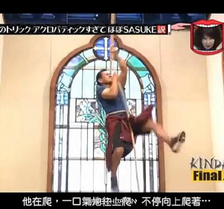 艺人被惨整