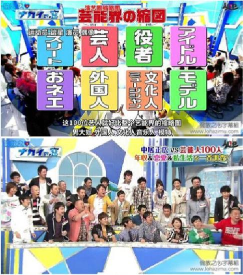 节目资料图