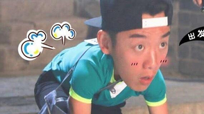 跑团为申冬奥成功欢呼