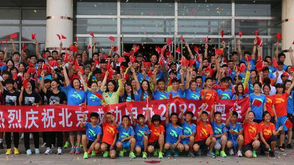 新浪直击申奥宣布一刻