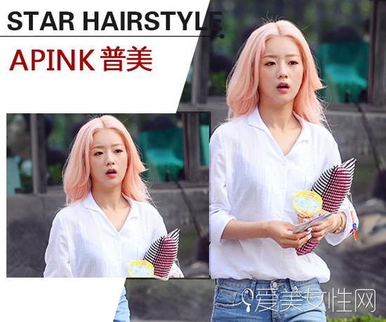 APINK成员普美
