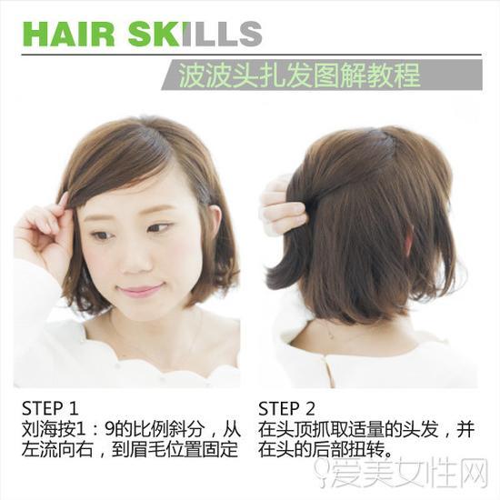 step1-2