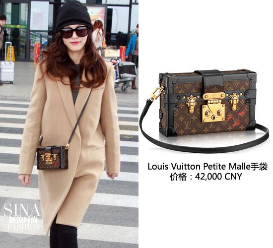 唐嫣背LV Petite Malle手袋