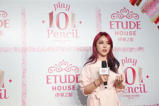 ETUDE-HOUSE伊蒂之屋玩转101多功能美妆笔发布会现场-彩妆达人PONY接受采访