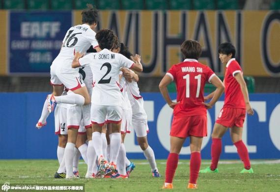 中国女足2-3不敌朝鲜女足