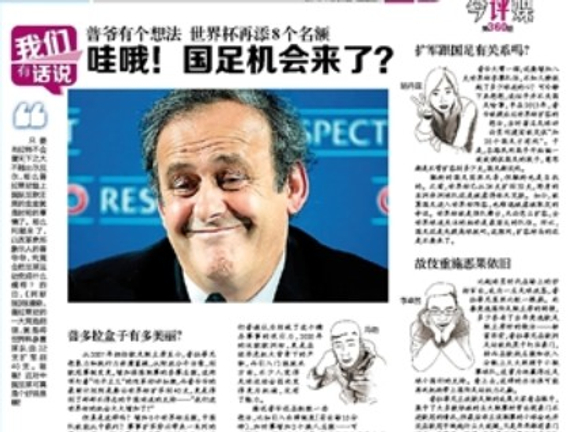 ���籭������