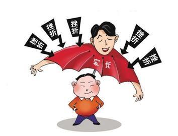 独生子女