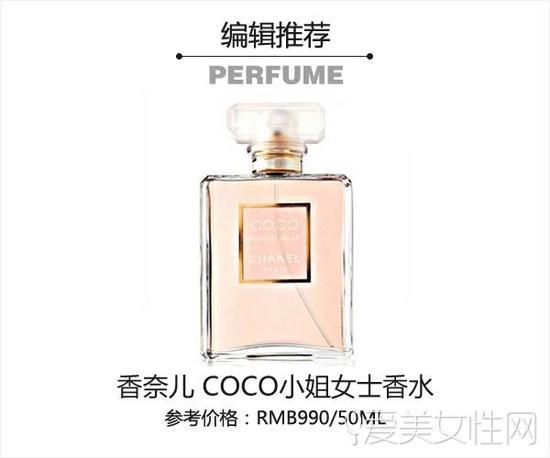 CHANEL香奈儿 coco小姐女士香水