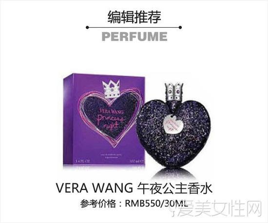 Vera Wang 午夜公主Princess Night EDT