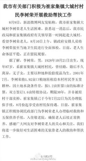 官方说明
