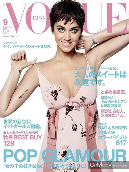 VOGUE 日本