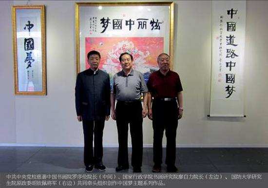活动现场