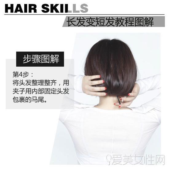 step4