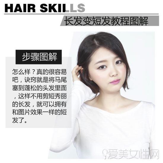 完成