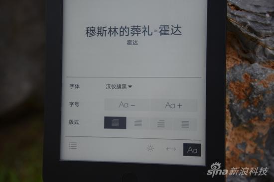 内置10种字体