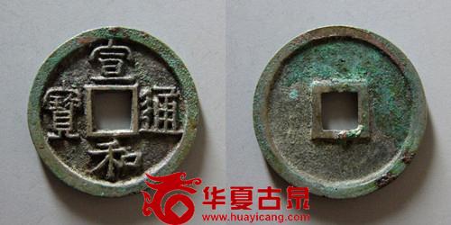 小字离宝隶书(华夏古泉网 2014-07-07 RMB 987)