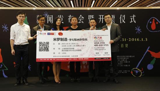 嘉宾合影 右起:上海自贸区国际文化投资发展有限公司总经理胡环中、上海外高桥(集团)有限公司副总经理李云章、大司田文化发展有限公司总经理徐彦强、策展人郭怡孜、芮欧百货(上海)有限公司总经理杨文宇、大麦网市场部总监高超、策展人郭怡孜