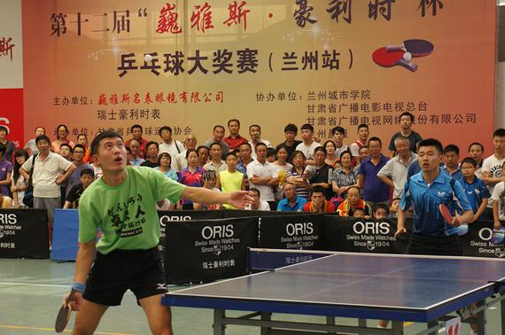 第十二届乒乓球大奖赛兰州站圆满落幕_乒乓球