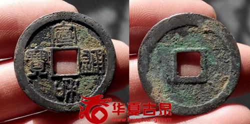 小字离一隶书