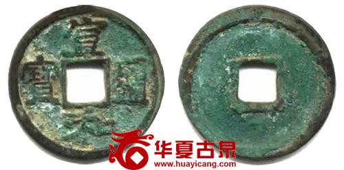 短宝大字楷宣