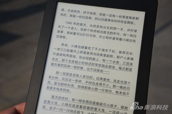 屏幕在强光下的表现