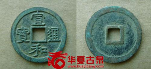 小字连一隶书