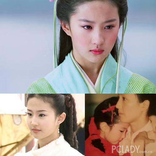 刘亦菲从小白到大、美到大