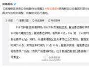 滨海新区多条公交线路再调整