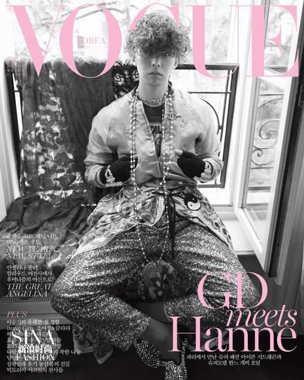 权志龙登上韩版15年开年刊《VOGUE》杂志封面