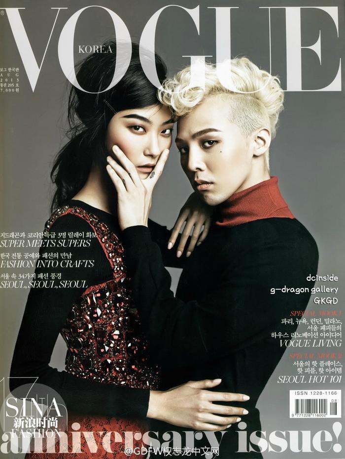 权志龙与朴智惠为《VOGUE》创刊十七年纪念刊拍摄封面照