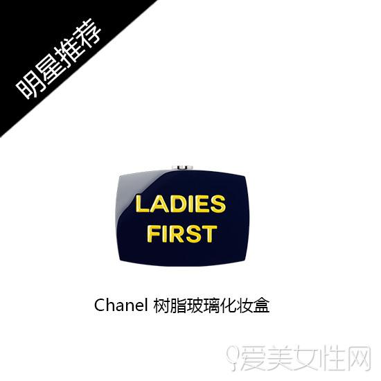 Chanel化妆盒