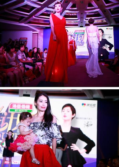 T台辣妈