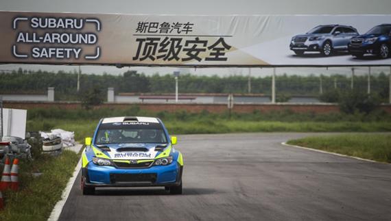 2015CRC第3站即将展开 北京怀柔经典赛道迎