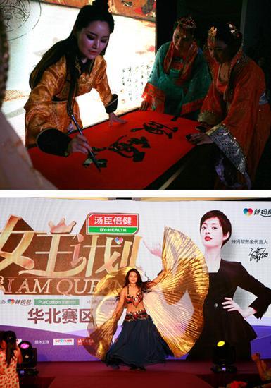 精彩表现