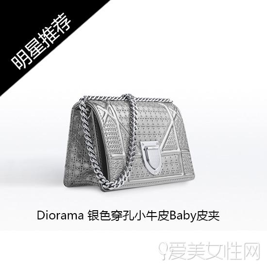 Diorma