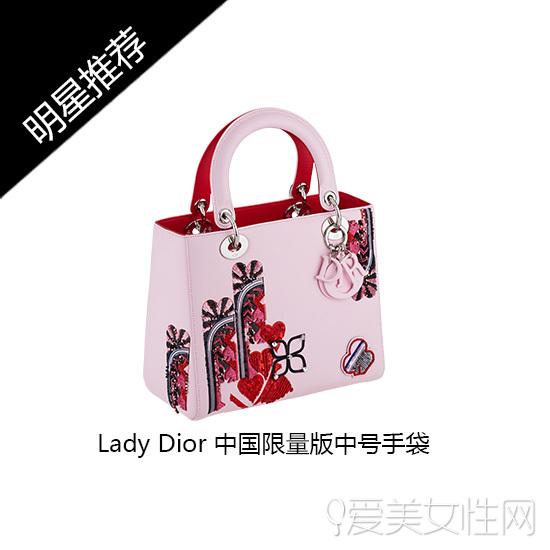 Christian Dior