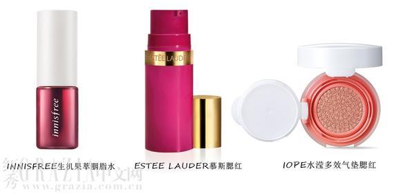 腮红大家族之——新鲜货