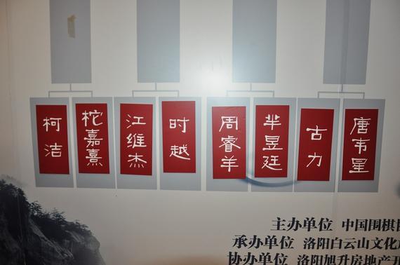 对阵表出炉