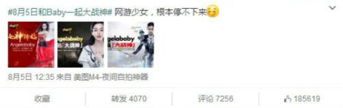 Angelababy微博