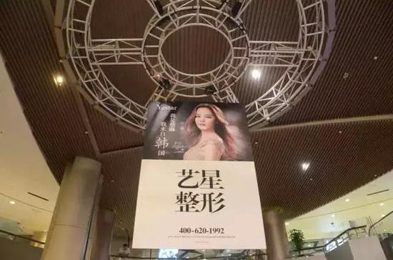 Yestar艺星整形荣登时尚殿堂巅峰