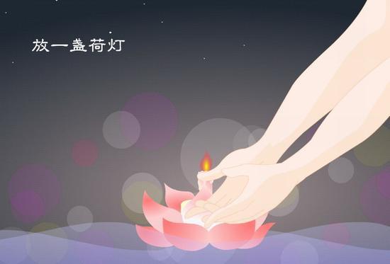 盂兰盆会
