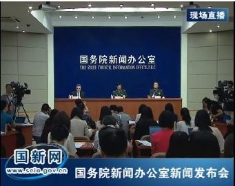 新闻发布会现场