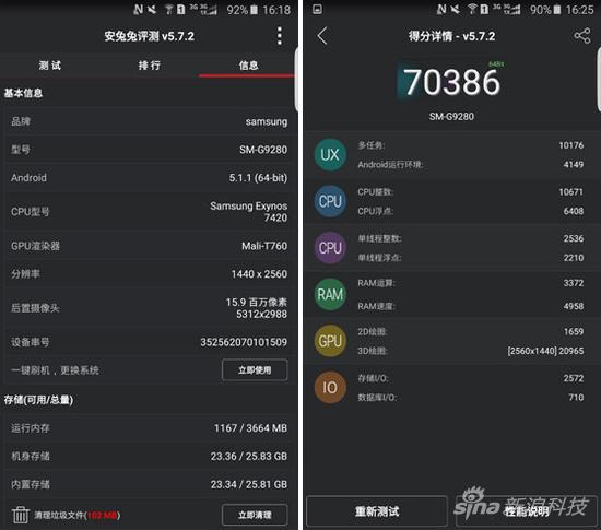 安兔兔截图