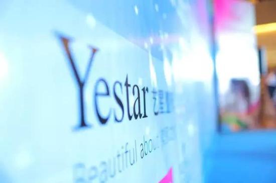 Yestar艺星整形作为上海环球美妆艺术节独家合作医美伙伴在活动现场