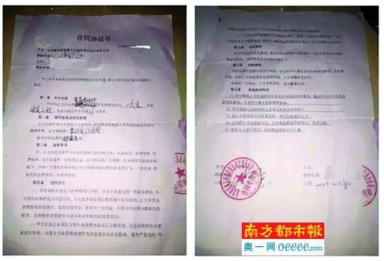 与建迅签订的合约显示,“无须本人参加任何学习、考试,学历证直取”。但因风声转紧,建迅取消了合同。