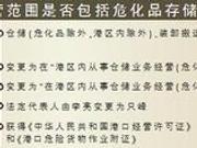 瑞海丨公司有啥背景？