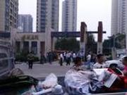官方丨公布瑞海公司背景 