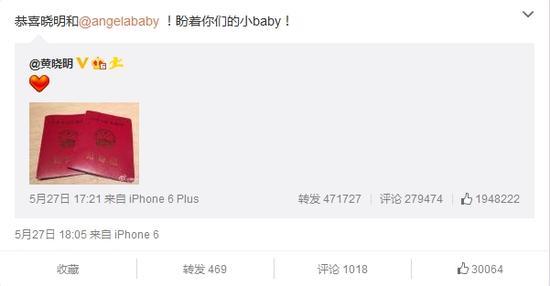 章子怡微博催生baby