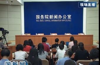图为发布会现场